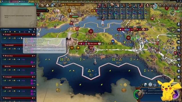Sid Meier's Civilization VI Токугава (Япония) #5 Последний этап расс смотреть онлайн