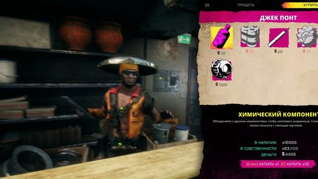 ТОРГОВЕЦ ВСЯКИМ RAGE 2 #23 смотреть онлайн