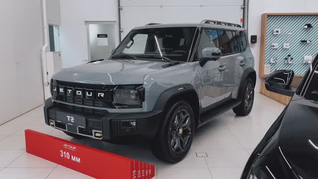JETOUR T2 EXPEDITION СИНИЙ
