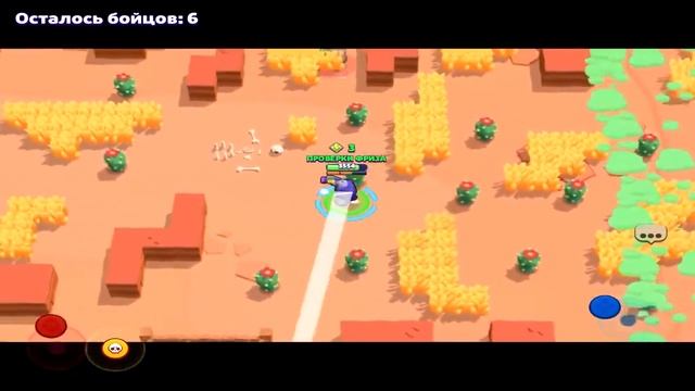 КАК АКТИВИРОВАТЬ БАГ НА ВЫПАДЕНИЕ БОЙЦА В БРАВЛ СТАРС смотреть онлайн