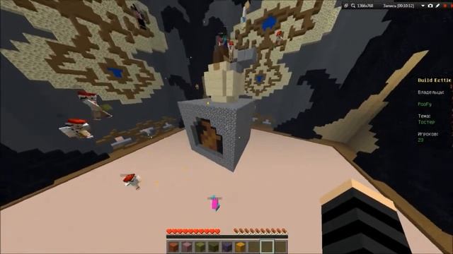 ДЕНЬ ЧЕТВЕРГА!!! BUILD BATTLE +Sky Wars