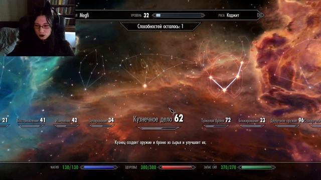 The Elder Scrolls V: Skyrim Special Edition. Спасение души #9