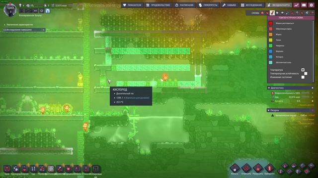 Начало колонии | Oxygen not included смотреть онлайн