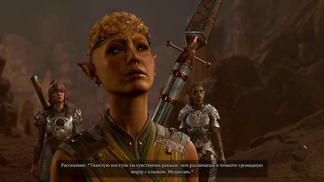 Baldur's Gate 3 ТЁМНЫЙ СОБЛАЗН очень злое прохождение #3 Неза? смотреть онлайн
