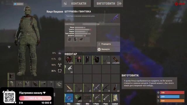 Граємо на сервері RUST X1000000 ПАЛЯНИЦЯ 🍓 смотреть онлайн