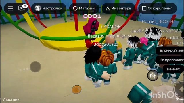 Полное прохождение SQUID PROJECT без комнтариев смотреть онлайн