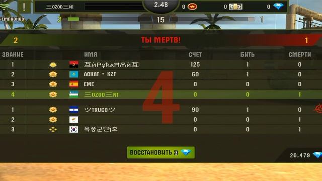CHAMPIONS TOURNAMENT 🏆 ТУРНИР ЧЕМПИОН IRON FORCE SERPENS (ЗМЕЙ) смотреть онлайн