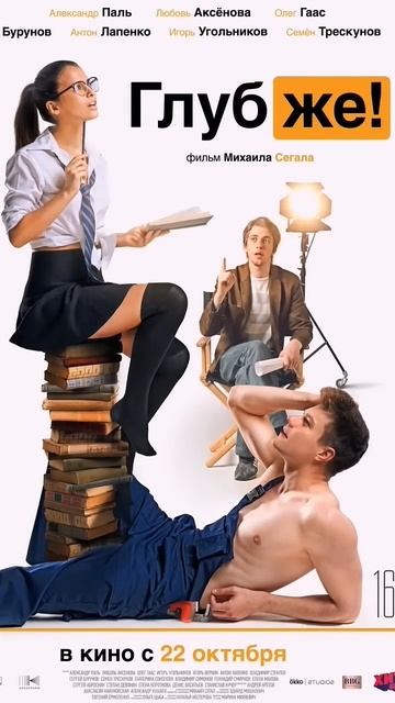 10 лучших русских фильмов за последнее время смотреть онлайн