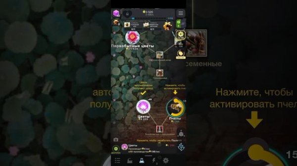 МОБИЛЬНАЯ ИГРА ЭВОЛЮЦИЯ НИКОГДА НЕ ЗАКАНЧИВАЕТСЯ CELL TO SINGULARITY EVOLUTION NEVER ENDS — ДЕНЬ 4