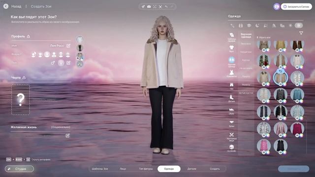 30 ЧАСОВ В inZOI: ПЛЮСЫ и МИНУСЫ | INZOI 2025 РАННИЙ ДОСТУП смотреть онлайн