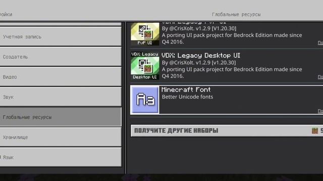 как сделать из Майнкрафта bedrock minecraft java edition смотреть онлайн