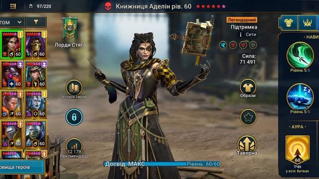 аль наме) гайд смотреть онлайн