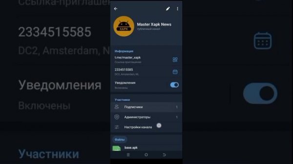 как распоковать xapk файл? | как скачать xapk файл? | ответ в