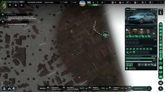 Выживаем в любой точке мира - infection free zone смотреть онлайн