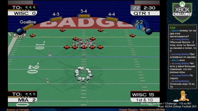 Все Игры на Xbox Челлендж #97 🏆 — NCAA College Football 2K3 смотреть онлайн