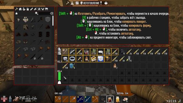 Невозможный биом зачистка локации #51 Выживание Одна ж?