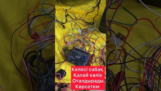 JVC GSM сигнализация #шымкент #автоэлектрик #сигнализаци? смотреть онлайн