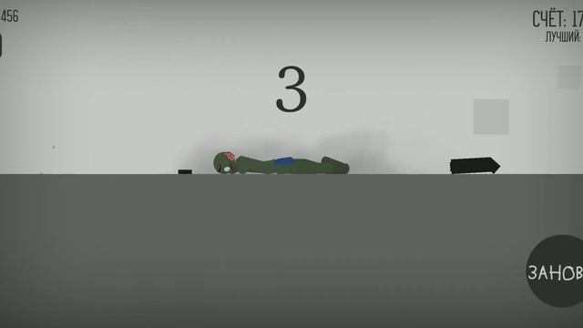 #stickmandismounting небольшой баг, пользуйтесь смотреть онлайн
