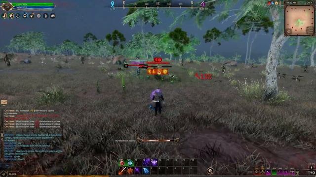 Читер (Читераст) в The Quinfall