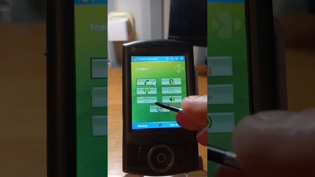 Мой обзор коммуникатора Artemis H3300