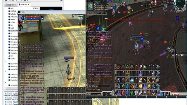 RF Online Счастливый час 2020 Белатто и Акретия смотреть онлайн