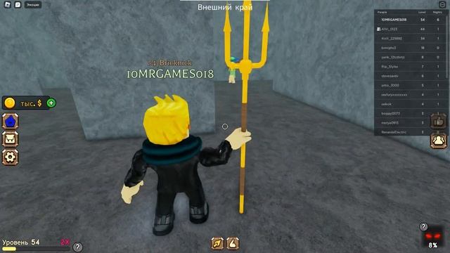 как пройти the maze runner смотреть онлайн