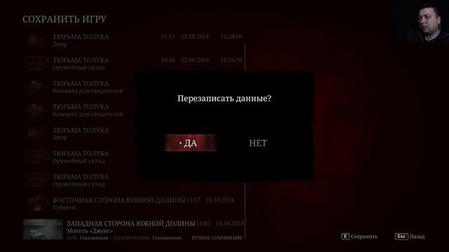 Silent Hill 2: Remake- ЧАСТЬ 14- ИЩУ ГИРИ смотреть онлайн