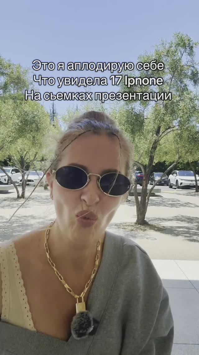 “iPhone 17 уже здесь! Кремниевая долина, Америка, технологии будущего смотреть онлайн