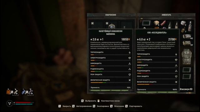 S.T.A.L.K.E.R. 2 Часть 7: Сфера смотреть онлайн