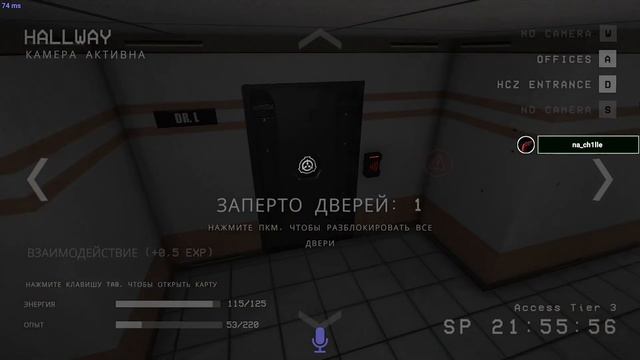 Из комплекса не сбежать... | SCP: Secret Laboratory смотреть онлайн