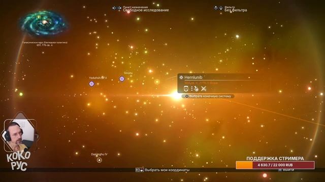 No Man's Sky - Путь новичка в 2025 на PS5 смотреть онлайн