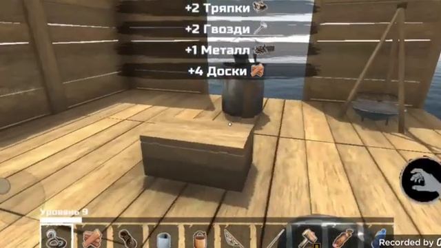 RAFT Выживание на плоту #2 смотреть онлайн