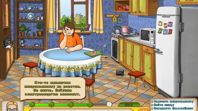 Прохождение игры Папины Дочки #7