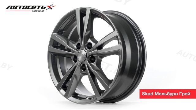 Обзор литого диска Skad Мельбурн Грей ● Автосеть ●