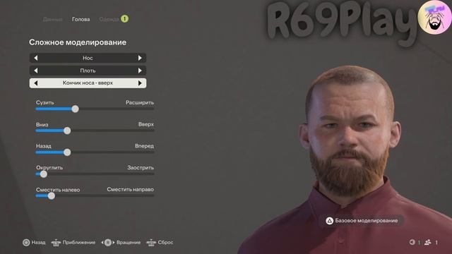 Fc 25 Создал Уейна Руни (Wayne Rooney)