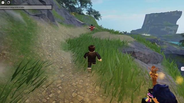Как получить артефакт с |Roblox Isle смотреть онлайн