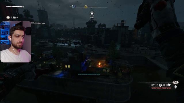 ИМБА ПУШКА Dying Light 2 Прохождение опять злые ЗОМБИ дайн л смотреть онлайн