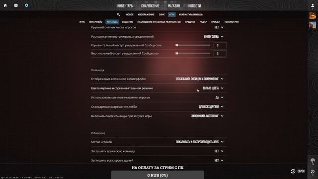 РАЗГАМ ПАБЛИКА В APEX | APEX LEGEND PC смотреть онлайн