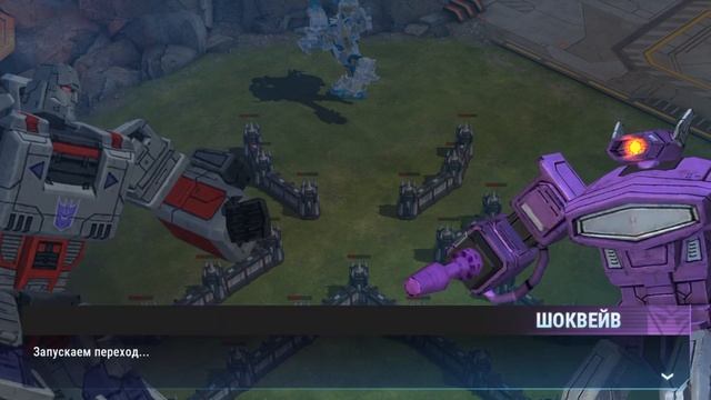 Титаны на Земле Transformers Earth Wars смотреть онлайн