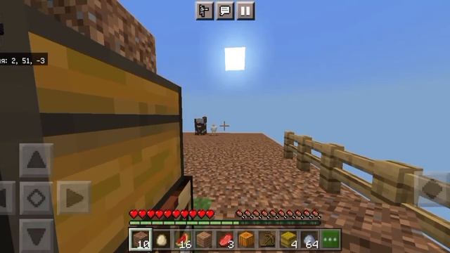 😱 выживаю на одном блоке майнкрафт 2часть (Minecraft) сдел? смотреть онлайн