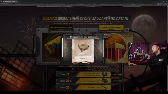 PUBG.Очередной китайский ивент. Просто играй и получай н смотреть онлайн