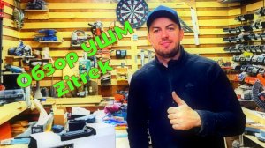 Обзор Ушм zitrek