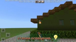 простая казарма в minecraft.
