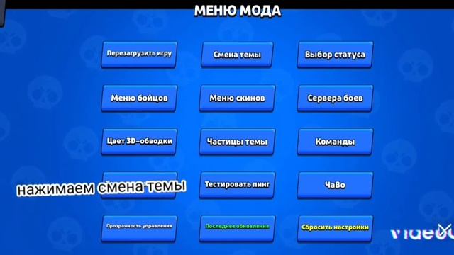 Тутор на фон в BSD BRAWL| смотреть онлайн