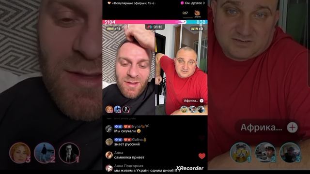Самвел Адамян & Африка Багно Батл ТикТок Юмор Шоу Разв? смотреть онлайн
