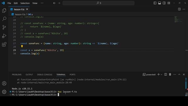Frontend. Базовый JS-TS. Урок 3. Обзор объектов и функций