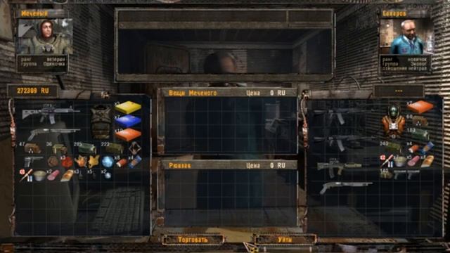 S.T.A.L.K.E.R. Зона смерти: В поисках удачи: Эпизод 2: Глава 16. смотреть онлайн