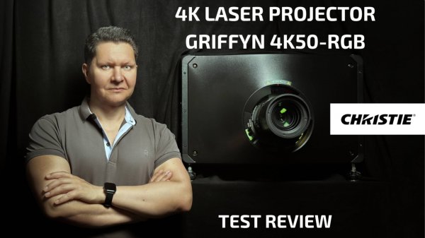 ТЕСТОВЫЙ ОБЗОР 4K 3DLP ЛАЗЕРНОГО ПРОЕКТОРА CHRISTIE GRIFFYN 4K50-RGB