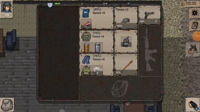 мини дейз+ прохождение новичка