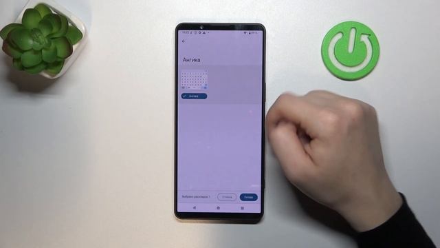 Sony Xperia 1 VI | Как поменять язык клавиатуры на Sony Xperia 1 VI - Н смотреть онлайн
